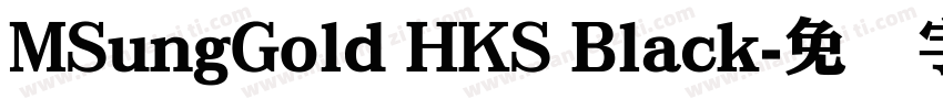 MSungGold HKS Black字体转换